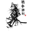 Japansk samorai