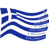 galanolefki