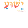 Jesus Yeshua