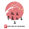 Seven virtues of the samurai Japanese writing