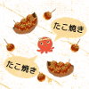 Takoyaki! Takoyaki!
