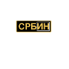 Serbia Srbija