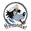 Hare and Wolf Captain Grey