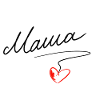 "J'aime maman"