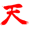 Emblème Ten Kanji Red Akuma