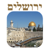 Jerusalem