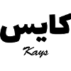 Kays Calligraphy Arabic First Name