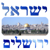 Israël