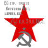 VICTORY BANNER - AS2009