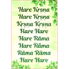 Mantra Hare Krishna Maha