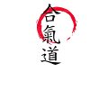 Aikido