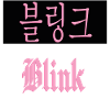 Blink fandom