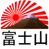 Sun rising over Mount Fuji