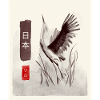 Japan - Crane