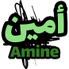 Amine in Arabic script
