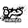 Arabic Calligraphy First Name Hamza