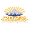 hiking fujiyama mountain japan mountaineering