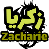 Zechariah arabic calligraphy first name