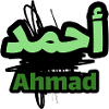 Ahmad calligraphy arabic letter