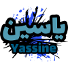 Yassin calligraphy arabic alphabet