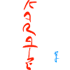karate