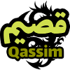Qassim calligraphy first name