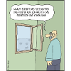4199 Fliegengitterhalbmaskennasenpimmelcartoon