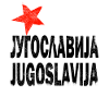 jugoslavija