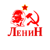 URSS Union soviétique Lénine Russie