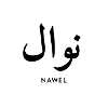 Nawel prénom en écriture islamique