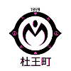 Morioh logo - Diamond is unbreakable