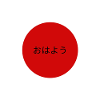 Japanese flag
