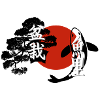 Bonsai, Koi, Sun & Kanji