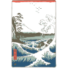 Hiroshige Blick auf Mt. Fuji