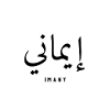 Imany en alphabet arabe