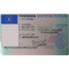 Driver's license front