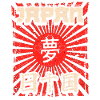 Japanese design