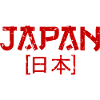 Japan lettering Nihon - 日本