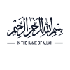 Islam Allah