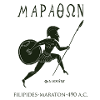 marathon nigrum