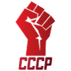 Communism fist
