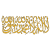 la ilaha illa ALLAH