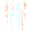 Magic Calligraphy - ABSTRAKT