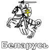 Pahonia Belarus