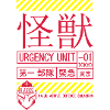 Kaiju Squadron KADS