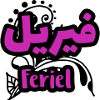 Feriel written in Arabic