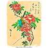 Japanese Art - Hiroshige