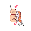 chat sushi doux kawaii