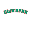 Bulgarien България