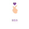 I Purple You ... K-Pop